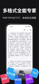 readify安卓版截图1