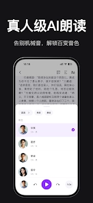readify安卓版截图2