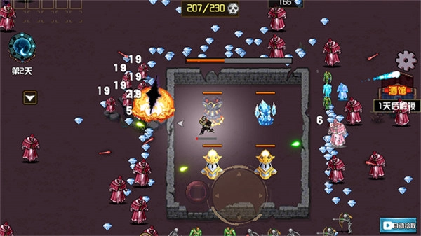 地下城进化版截图3