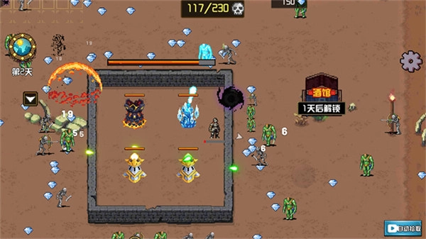 地下城进化版截图2