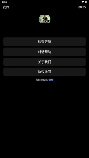 衍析AI手表版截图3