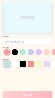 百万歌神音乐软件正版截图2