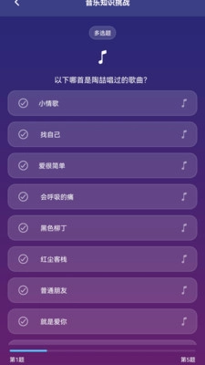 百万歌神音乐软件正版截图3