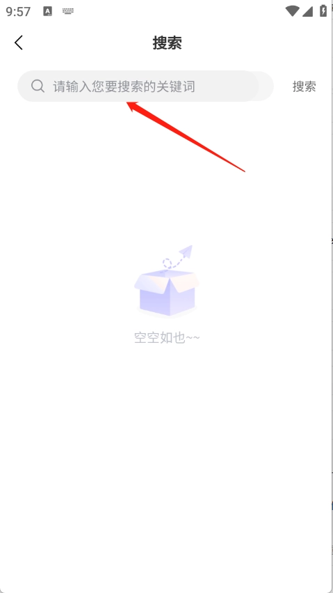 紫喵喵漫画截图2