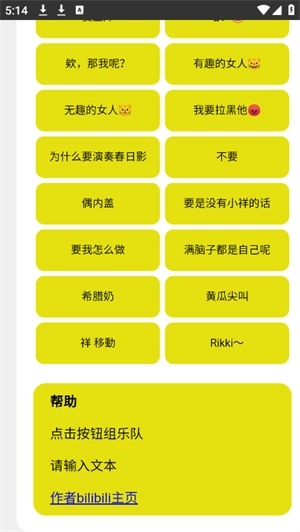 Mygo盒安装免费版截图2