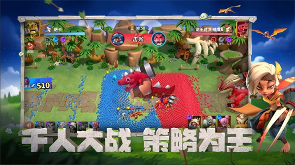 石器争霸中文版截图3