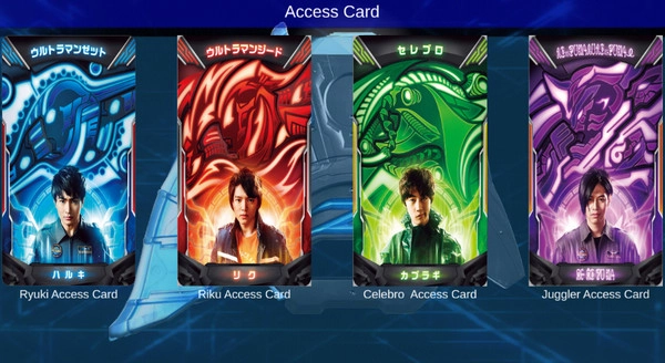 泽塔奥特曼ur级变身模拟器截图1