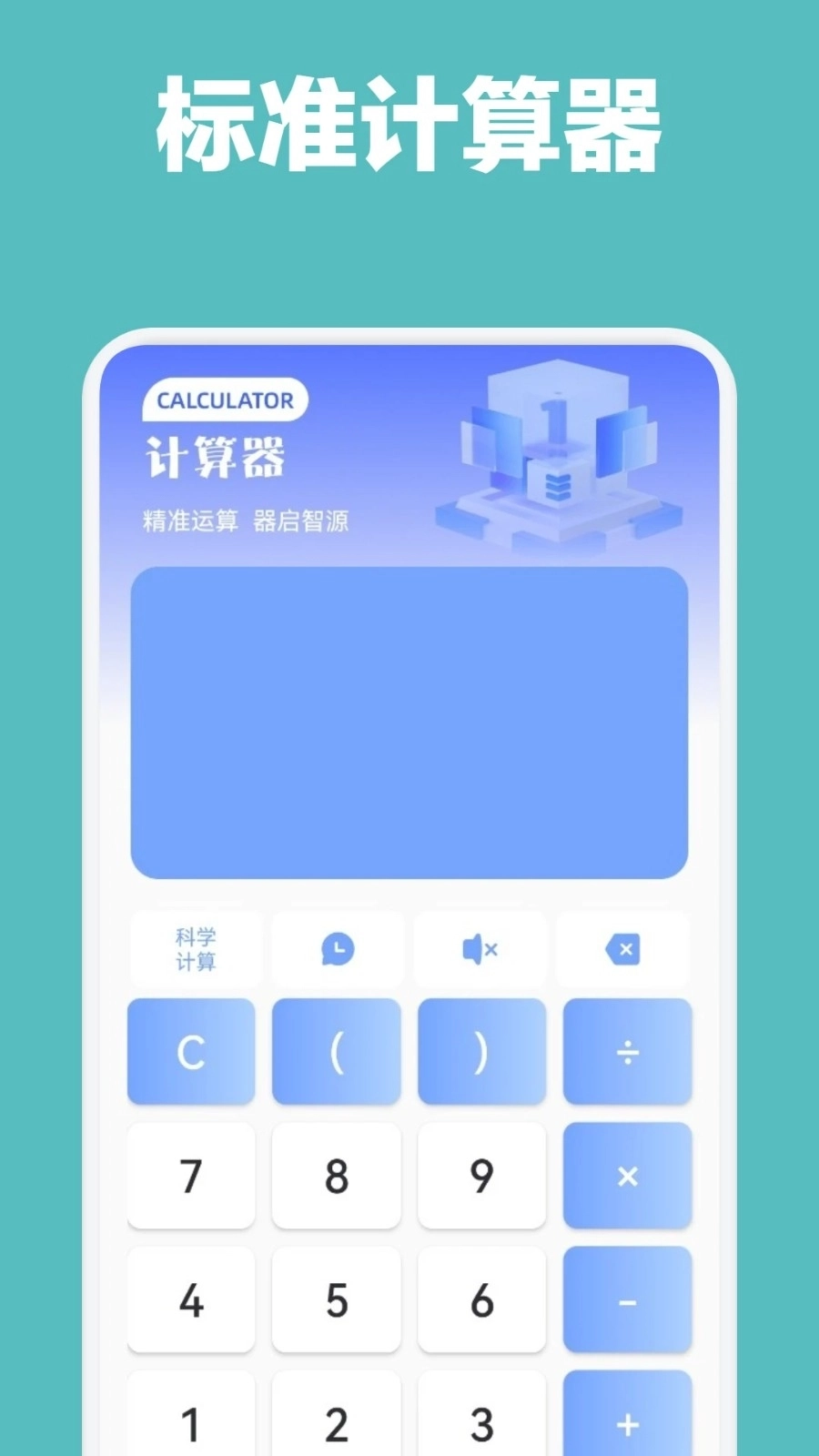 享设计大师截图1