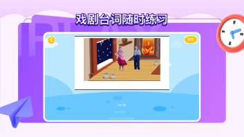 iPlay戏剧原版截图1