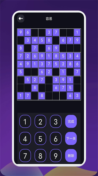 猛兽派对游乐园安卓版截图1