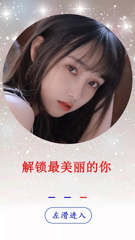 小米莱卡相机截图1