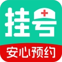 就医挂号通