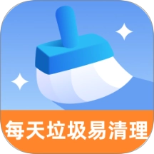 每天垃圾易清理