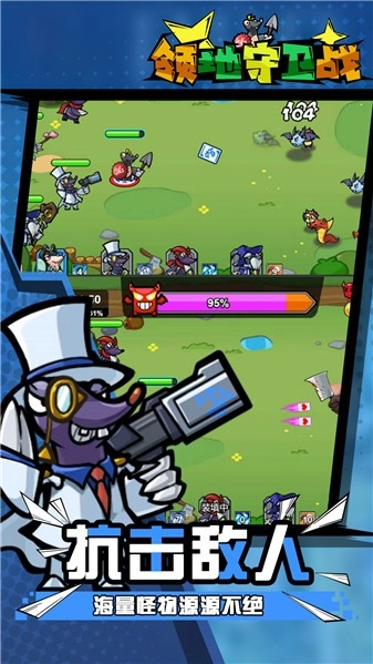 掘土者联盟手游版截图1