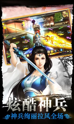 醉美人手游无广告版截图1