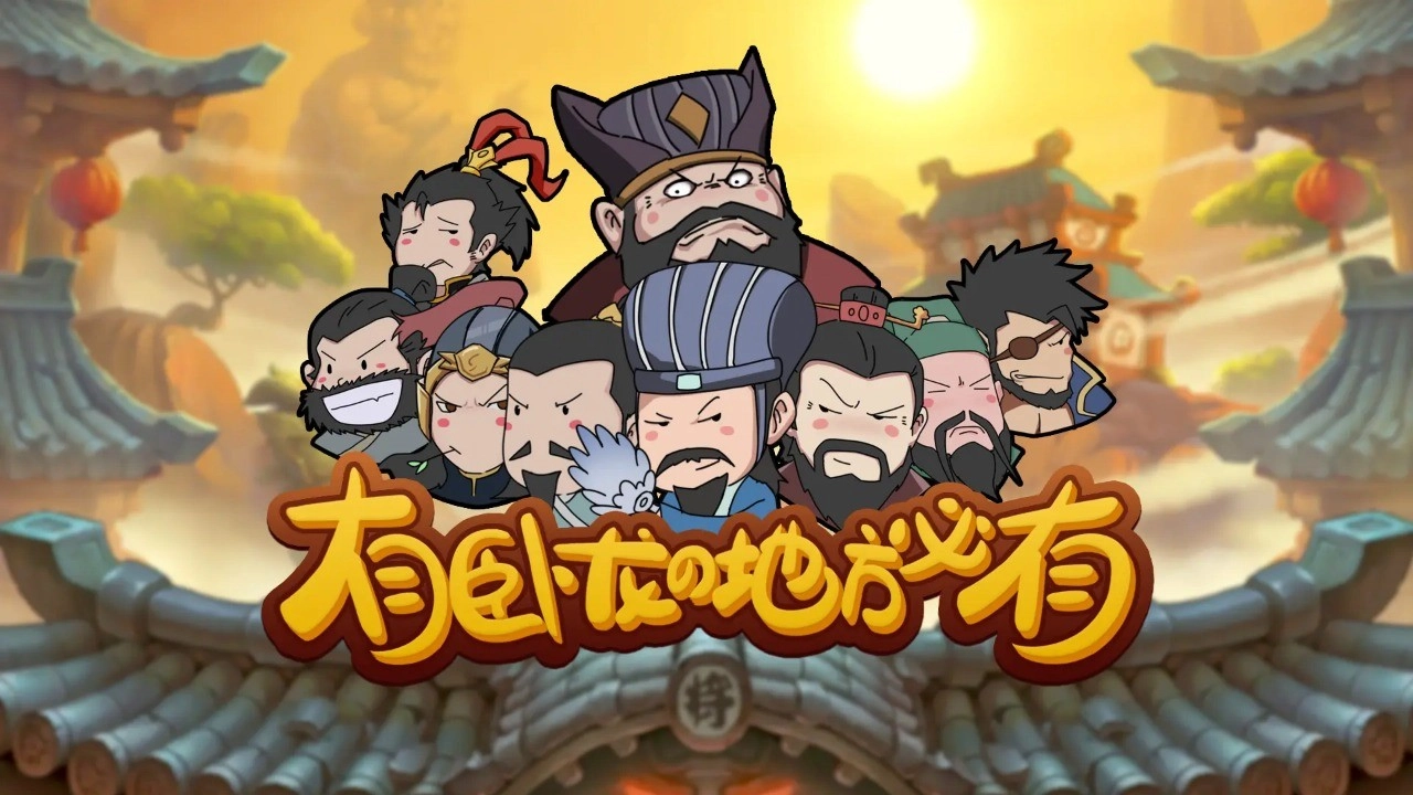 有卧龙的地方必有手机正版截图1