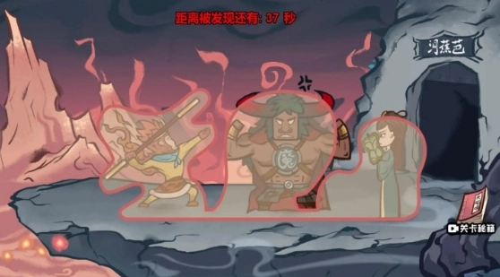 西游捉妖日记正版截图1