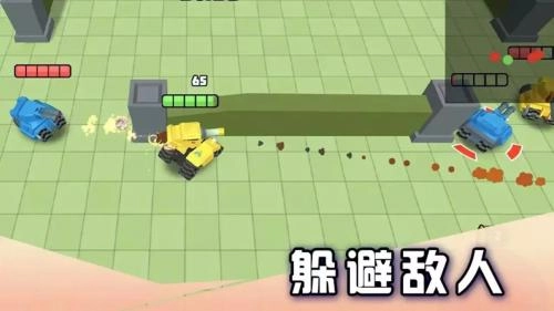 超级坦克大战手游无广告版截图1