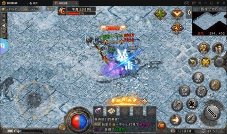 冰雪复古免费版截图1