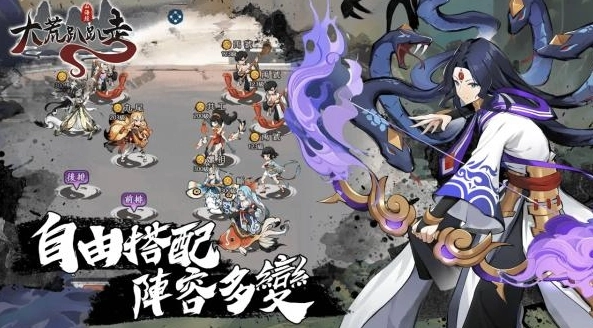 大荒趴趴走游戏绿色版截图1