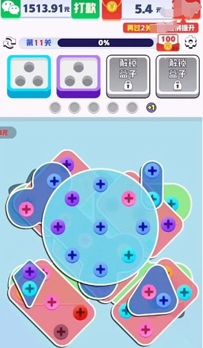 螺丝专家游戏截图1