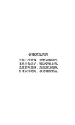 破晓龙骑士手机正版截图1