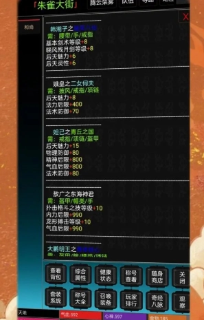 天地之间无广告版截图1