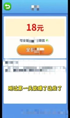 幸福满满手游免费版截图1