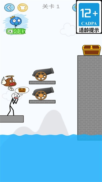 元梦火柴人截图1