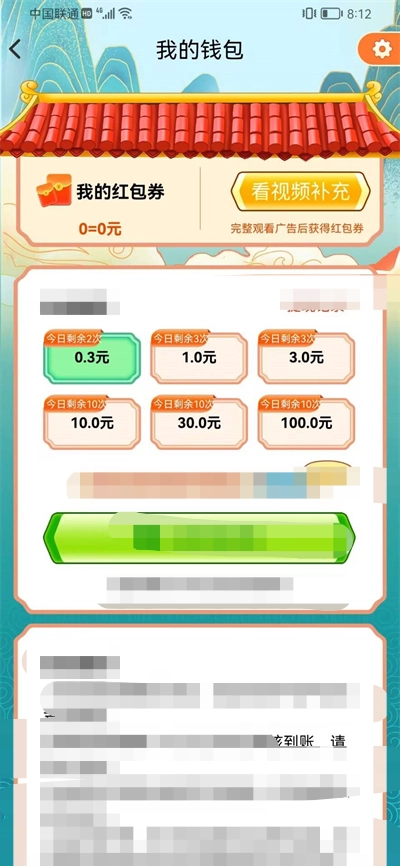 大圣答题游戏纯净截图1