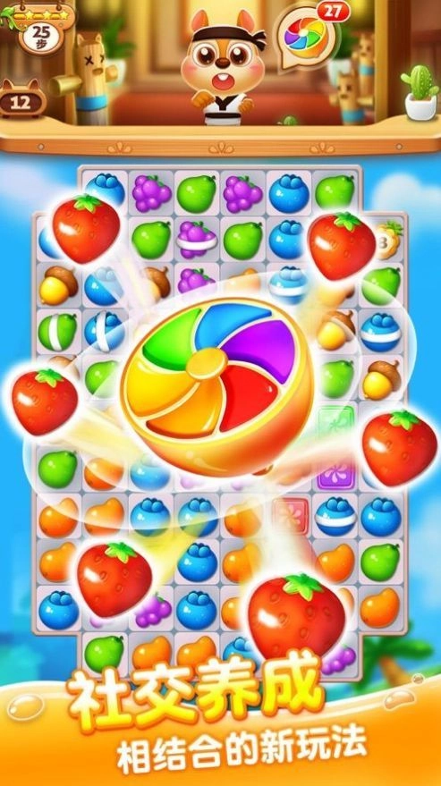 壹笑消消乐红包版截图2