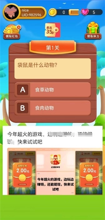 部位小蚂蚁手机正版截图1