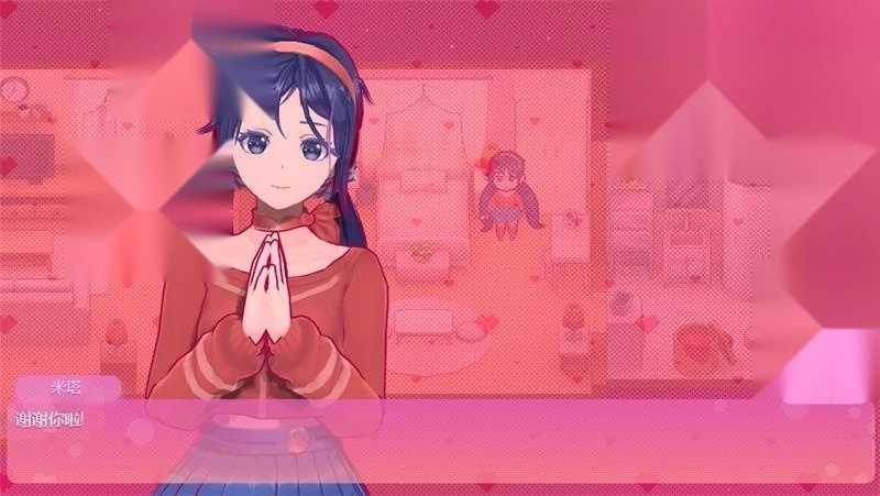 米塔miside免费版截图1