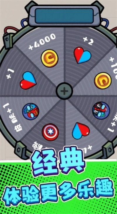 卧底狼人游戏截图1