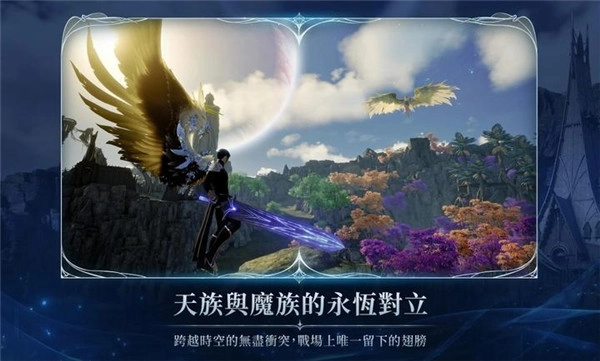 永恒之塔2手机端截图1