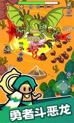 豆豆游侠游戏纯净截图1
