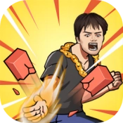 劈砖大师手游无广告版