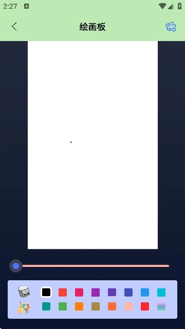 Procate手绘截图3