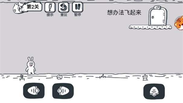 动物园大冒险截图2