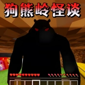 像素沙盒村手机