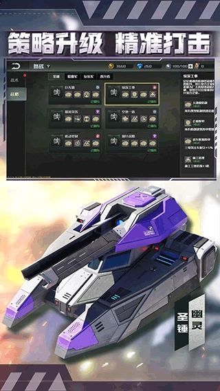 全球行动游戏纯净版截图1