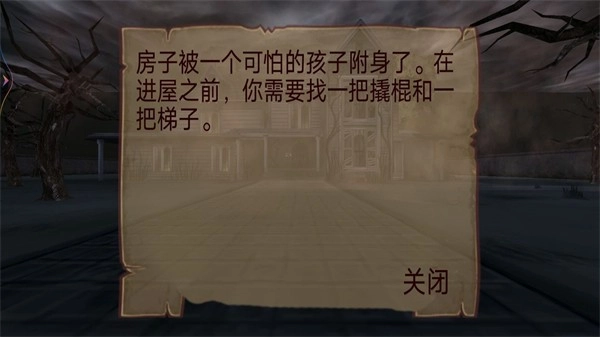 疯狂的小孩安卓版截图1