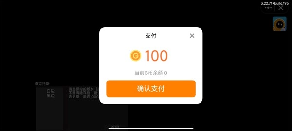 逃离提瓦特游戏安装包截图1