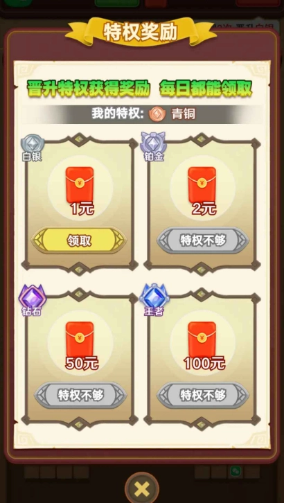 方块总动员手游免费版截图1