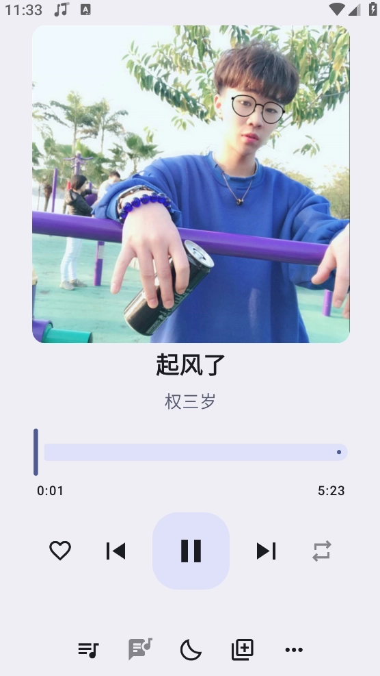 冬瓜音乐截图2