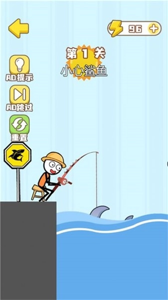 火柴人的噩梦原版截图1