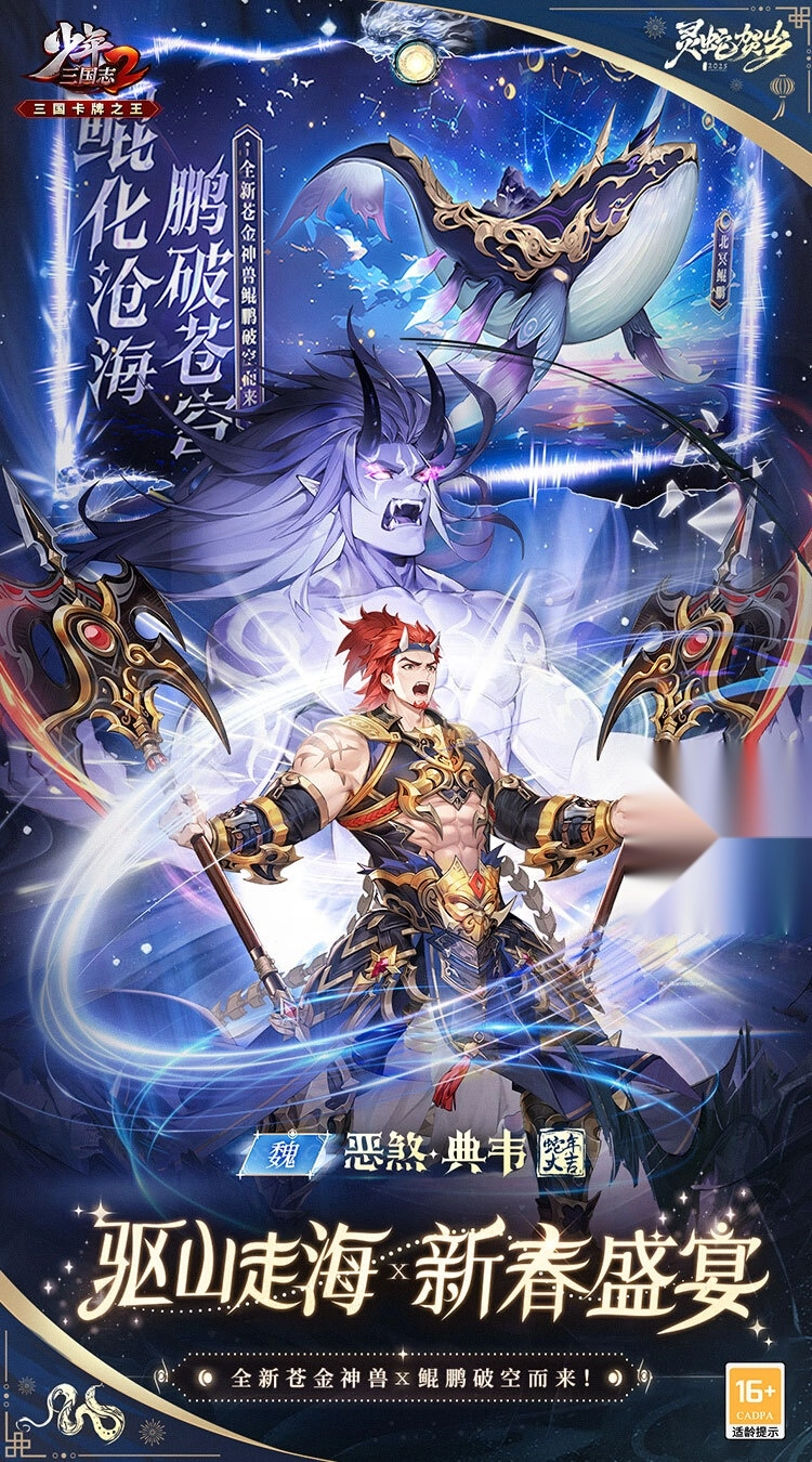 奇门之上（3折免费版截图1