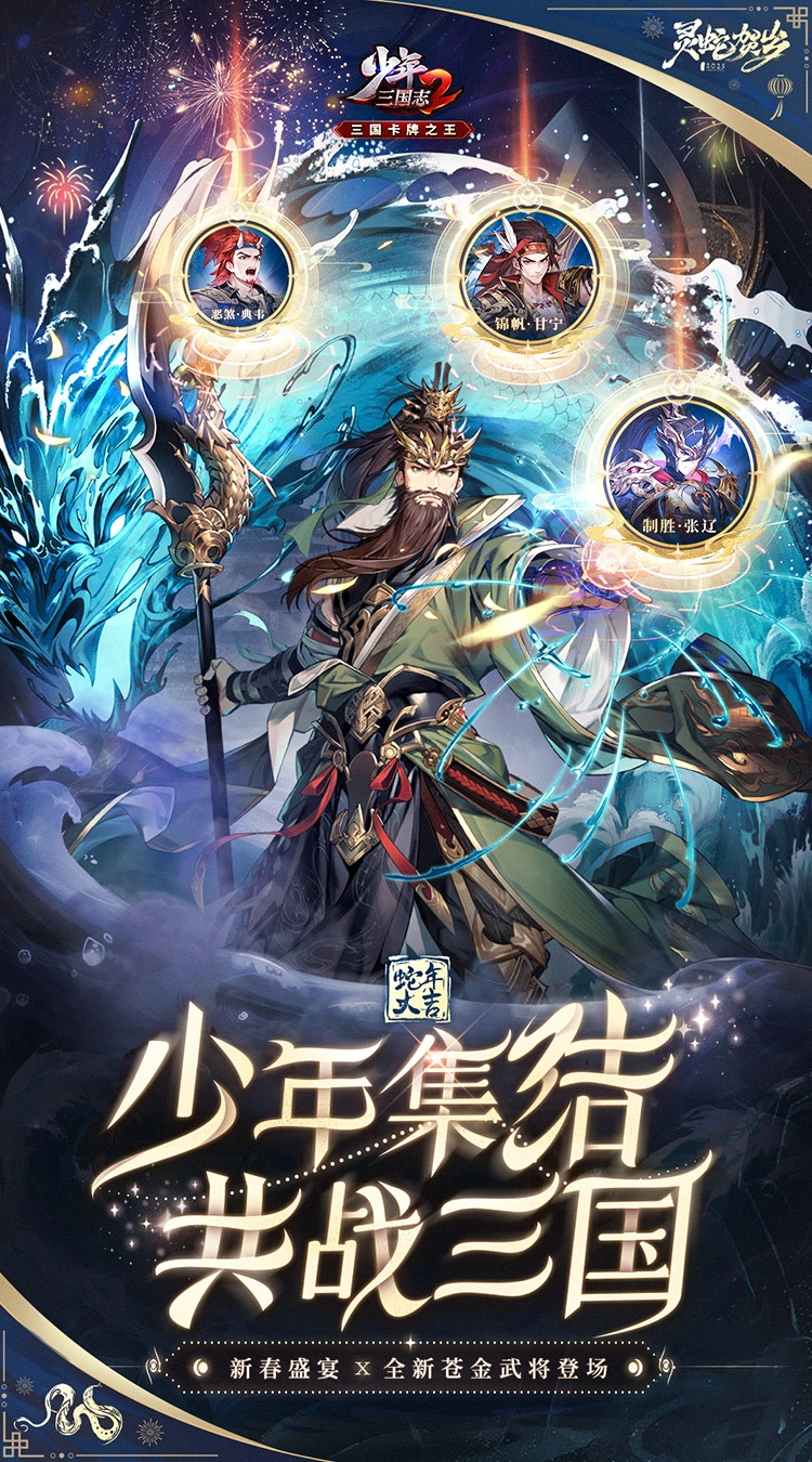 奇门之上（3折免费版截图2