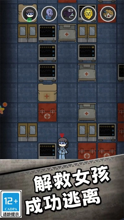 66号疯人院安卓截图1