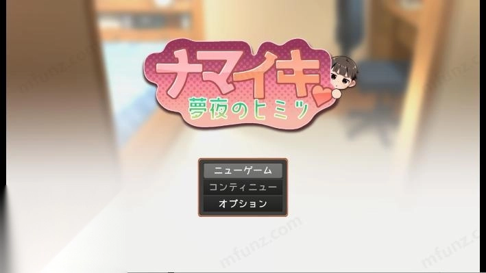 做梦模拟器正太截图1